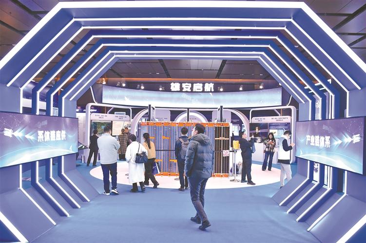 图片新闻中国空天信息和卫星互联网创新联盟2025创新发展大会在雄安